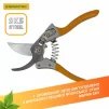 Секатор GRUNTEK Spatz 200мм d19мм - 5