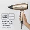 Фен Rowenta Pro Expert Tresor Collection, 2200Вт, 3 режими, іоніз-я, дифузор, 2 концентратора,  хол. обдув, чохол, заколка, бронзовий - 4