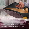 Праска Philips 7000 Series, 2800Вт, 300мл, паровий удар -250гр, постійна пара - 50гр, нерж. сталь, чорно-золотий - 11