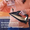 Праска Philips 7000 Series, 2800Вт, 300мл, паровий удар -250гр, постійна пара - 50гр, нерж. сталь, чорно-золотий - 9