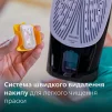 Праска Philips 7000 Series, 2800Вт, 300мл, паровий удар -250гр, постійна пара - 50гр, нерж. сталь, чорно-золотий - 10