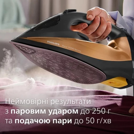 Праска Philips 7000 Series, 2800Вт, 300мл, паровий удар -250гр, постійна пара - 50гр, нерж. сталь, чорно-золотий