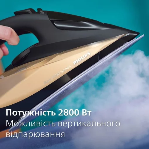 Праска Philips 7000 Series, 2800Вт, 300мл, паровий удар -250гр, постійна пара - 50гр, нерж. сталь, чорно-золотий