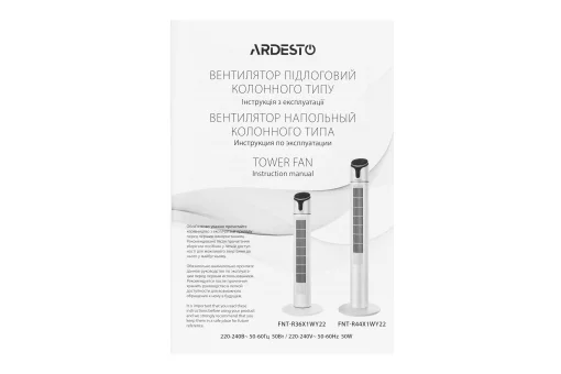 Вентилятор ARDESTO колонний, 110см, 50Вт, пульт ДК, дисплей, чорно-білий